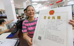 上海代理注冊公司需要多少錢？