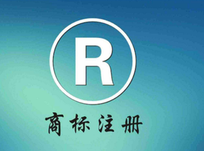 一個商標(biāo)能否注冊？該怎么查詢？上商標(biāo)注冊查詢官網(wǎng)
