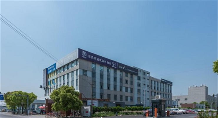 沃眾創(chuàng)業(yè)園怎么樣？