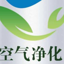 空氣凈化公司怎么選擇呢？