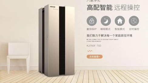 空氣凈化器十大品牌排行榜？