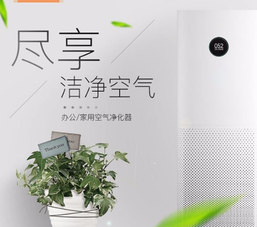 小米空氣凈化器值不值得買(mǎi)？