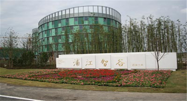 浦江智谷商務園怎么樣？