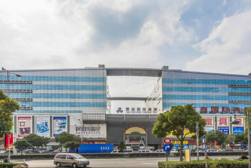 走進(jìn)曹安國(guó)際商城，開啟您的購物之旅