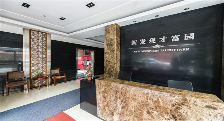 上海新發(fā)現(xiàn)才富園引領(lǐng)商務(wù)新風(fēng)尚！招租電話預(yù)約您的專屬辦公室。