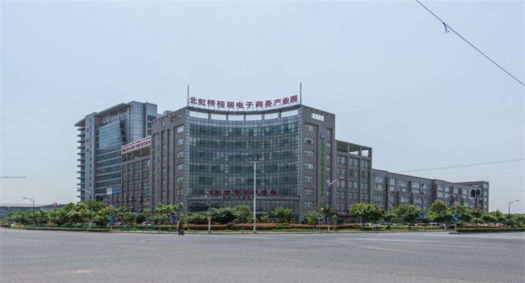 上海北虹橋電子商務(wù)智慧產(chǎn)業(yè)園：匯聚電商精英，共創(chuàng)智慧未來