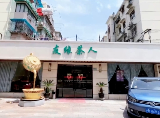 上海友緣眾創(chuàng)：政策扶持+專業(yè)服務(wù)，打造企業(yè)成長搖籃