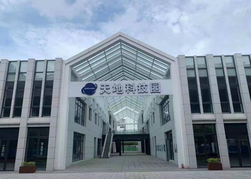 上海天地科技園：數(shù)字經(jīng)濟(jì)新高地，真北路辦公優(yōu)選
