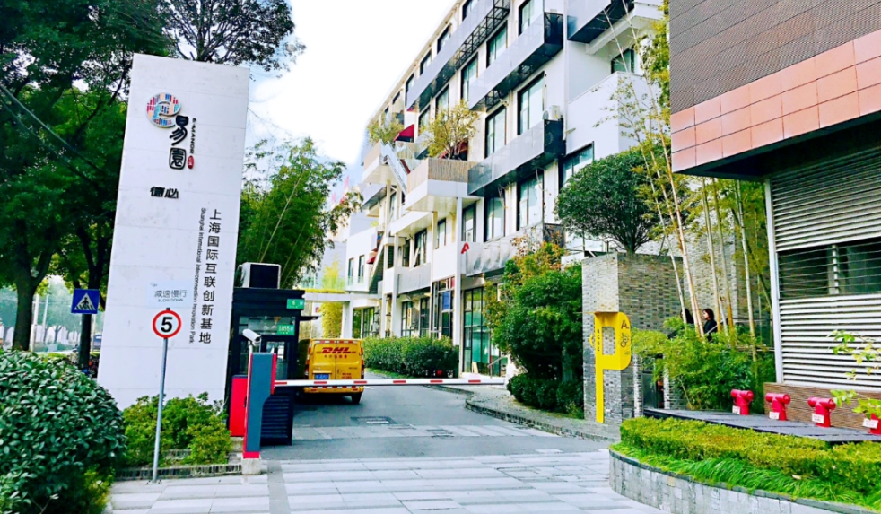 上海七寶德必易園現(xiàn)樓招租！6 米 LOFT + 竹林氧吧，即租即享 50 萬 + 穩(wěn)定客流！